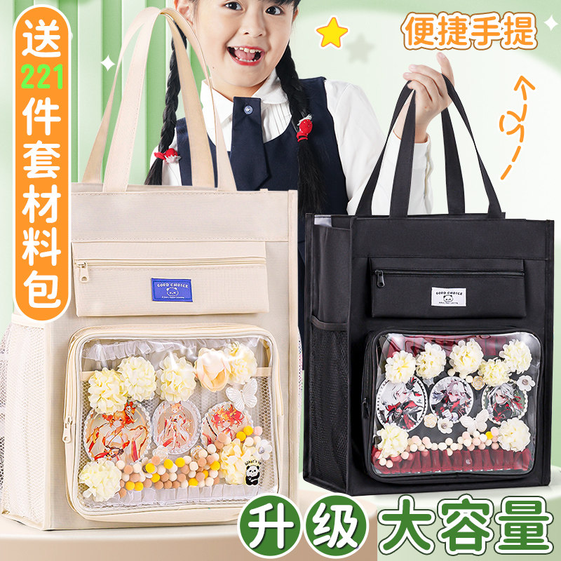 多功能痛包书袋补习袋学生手提袋拎书袋二次元风小食量吧唧收纳包,文具电教/文化用品/商务用品,文件袋/资料袋/试卷收纳袋,淘宝优惠券,粉丝福利购,淘宝优惠卷