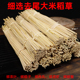 稻草芯稻杆草扎三宝绑红烧肉用稻草杆粽绳手工编织捆东坡绑扎食材
