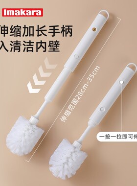 杯刷长柄洗杯子神器软毛保温杯清洁伸缩厨房缝隙吸管小洗杯子刷子