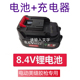 21V电动美缝胶枪双管胶枪瓷砖美缝锂电池充电器 16.8V 御飞 8.4V