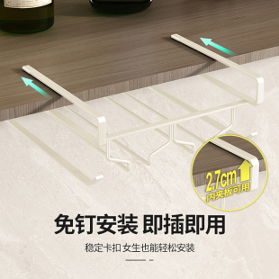 免打孔倒挂红酒杯架家用酒杯挂架酒柜高脚杯收纳悬挂橱柜下挂架子