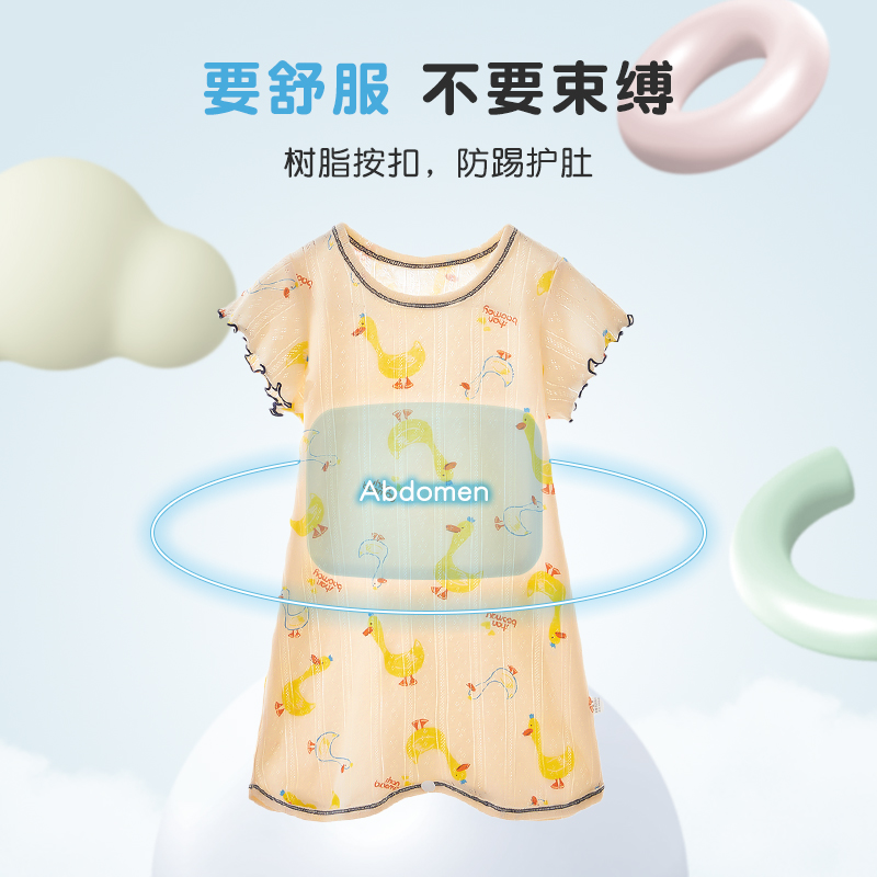 上宝麦夏季儿童睡袍短袖薄宝宝睡衣精梳棉男童女童家居服宝宝睡衣