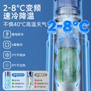 胰岛素冷藏盒便携式 USB生长激素随身制冷杯小型迷你药品保冷冰箱