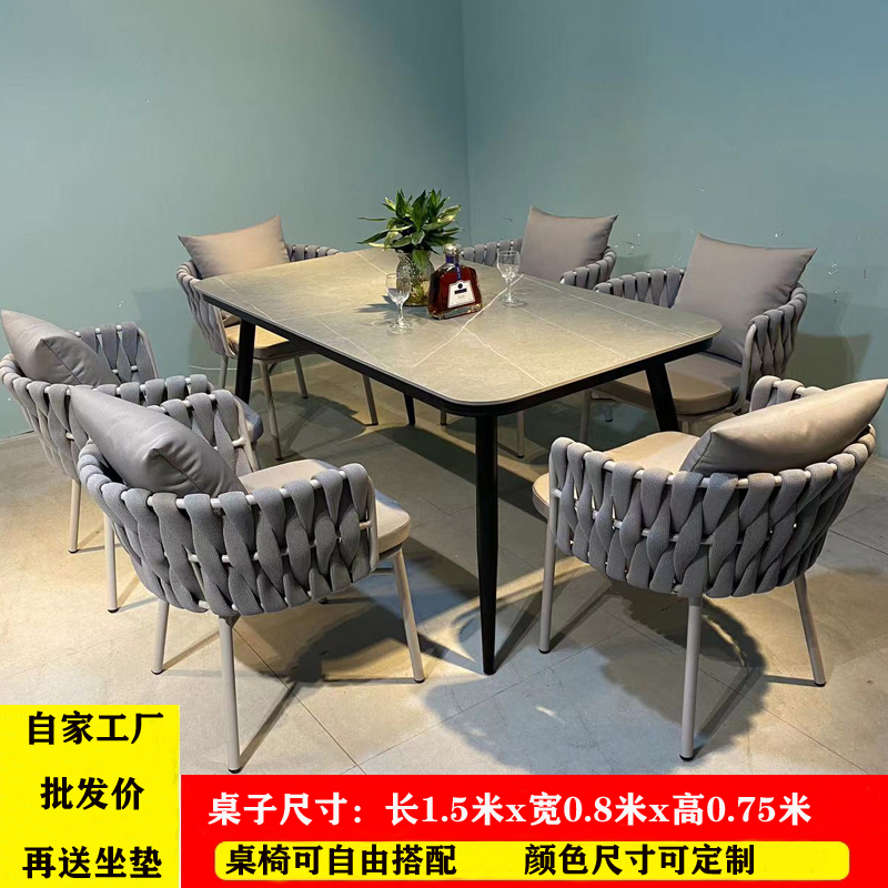 户外桌椅庭院露天椅子别墅室外花园餐桌椅阳台小桌椅休闲藤椅桌子