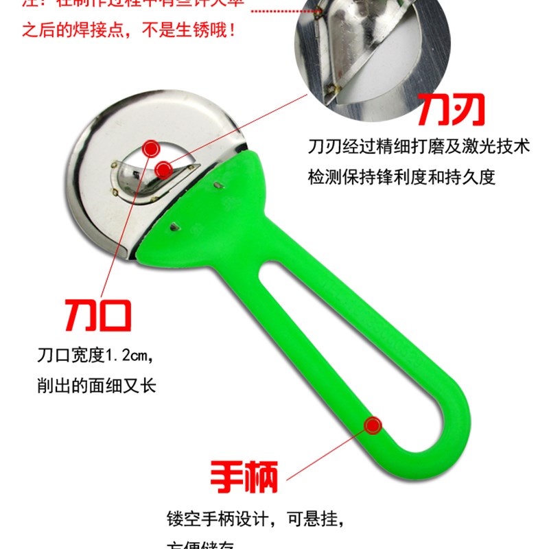 圆形绿色山西削面刀不锈钢刀削面刀家用削面神器大厨削面工具