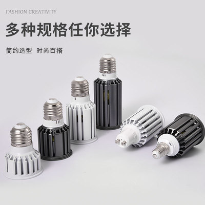 【新款】LED聚光射灯E27螺口高显指灯杯E14暖光餐饮220V防眩GU10
