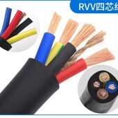 珠江电线软线4 2.5 1.5 6平方纯铜国标户外电缆护套电源线 5芯1