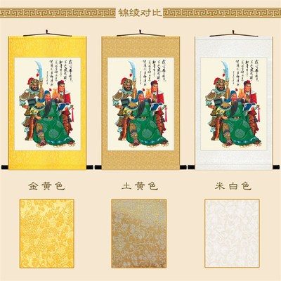 关公读春秋图画像挂画 关羽关平周仓丝绸画 书房客厅装饰画卷轴画