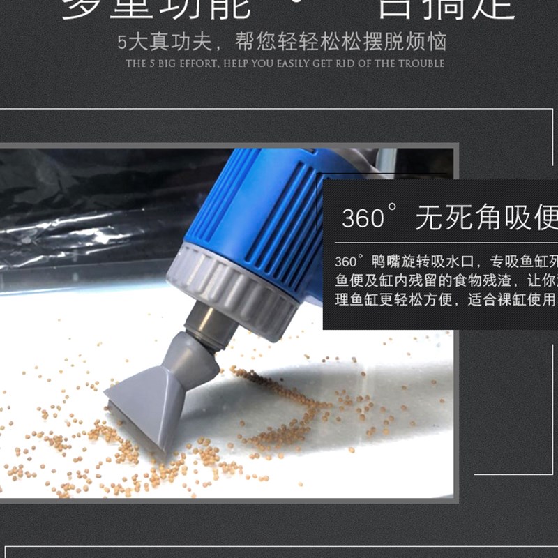 包邮鱼缸吸便换水器 抽水器 水族箱吸便换水洗砂器洗沙器吸污水泵