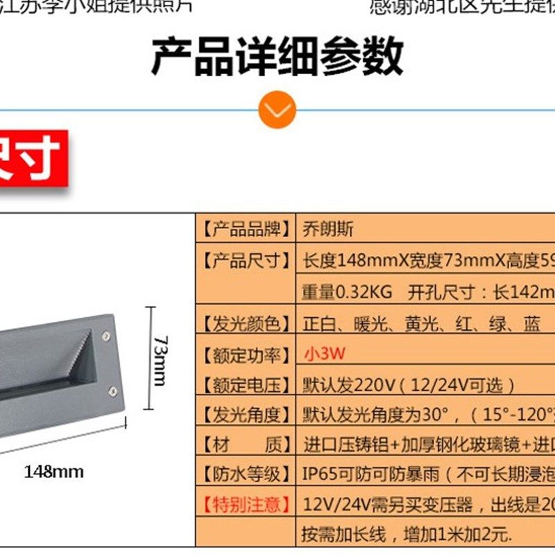 户外防水led墙角灯长方形景观台阶楼梯踏步灯3W5W工程嵌入地脚灯