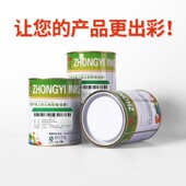 中益丝印油墨GK玻璃金属双组份玻璃油墨金属油墨丝网印刷