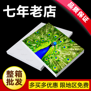 免邮 8寸相纸 整箱2000张 A5相片纸230g 喷墨打印A5照片纸