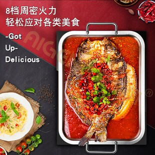 电陶炉长方形电磁炉电烤鱼光波炉商用嵌入式纸包鱼水晶烤鱼盘火锅