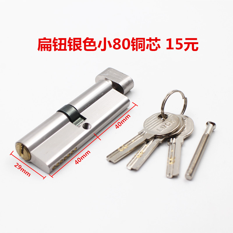 室内门锁芯 小50锁体配小70/80/90mm 卧室房门木门执手锁锁头锁芯