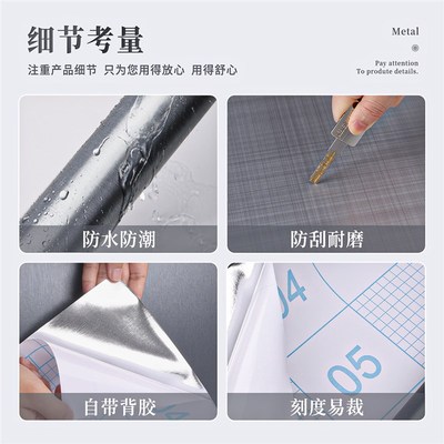 特厚拉丝金属膜贴纸仿不锈钢电梯门冰箱橱柜改色翻新装饰自粘贴膜