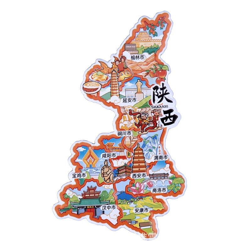 陕西省地图金属冰箱贴西安渭南咸阳宝鸡汉中铜川城市特色2025新款,节庆用品/礼品,文化创意冰箱贴,淘宝优惠券,粉丝福利购,淘宝优惠卷