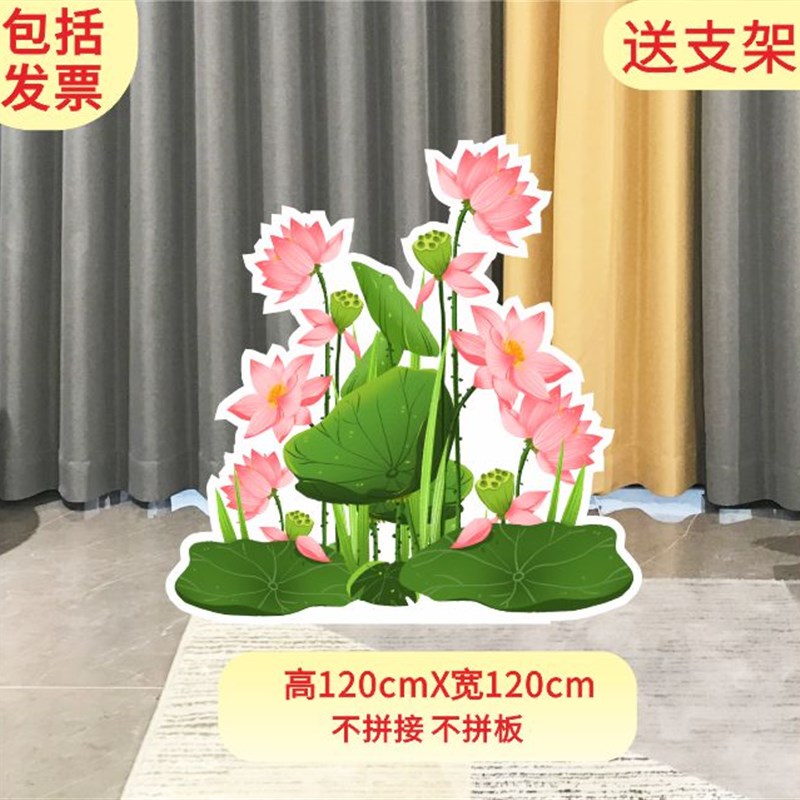 定制KT板荷花荷叶河流荷塘水草小桥亭子幼儿园舞台表演区装备道具
