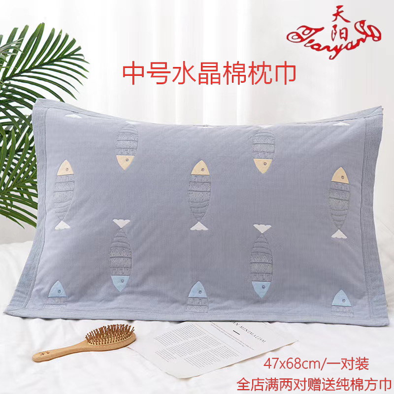 天阳中号四层水晶棉纱布纯棉枕巾一对装宝宝儿童卡通四季柔软吸汗