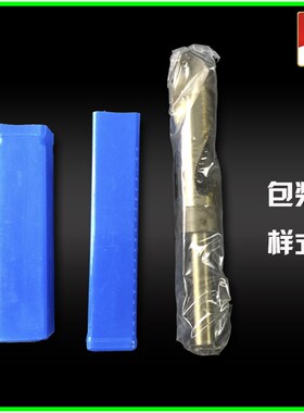 小柄麻花钻不锈钢含钴钻头转钢铁打孔12 13 14 15 16 17 18 20mm