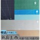 切割垫 A0垫板切割垫板90 120cm米黑芯介刀垫板 刻纸垫板切割垫板