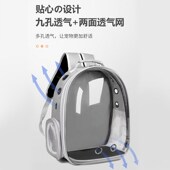 猫包外出便携猫背包宠物太空舱包狗狗双肩包大容量书包装 猫咪用品