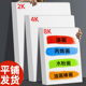 布纹卡纸油画纸丙烯画纸水粉油画布色彩水粉颜料油画棒美术生专用
