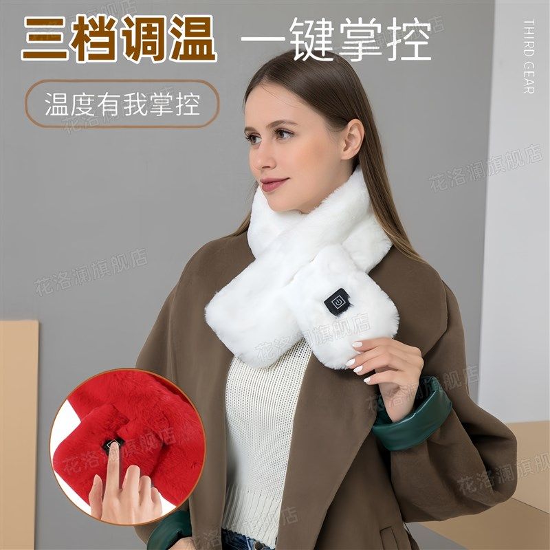 充电发热围巾智能石墨烯护颈椎加热围脖子2024年新款冬天保暖神器,居家日用,护膝/护腰/护肩/护颈,淘宝优惠券,粉丝福利购,淘宝优惠卷