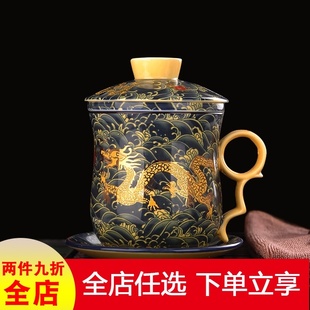 景德镇茶杯陶瓷带盖过滤茶水分离泡茶杯家用大容量办公室喝茶杯子