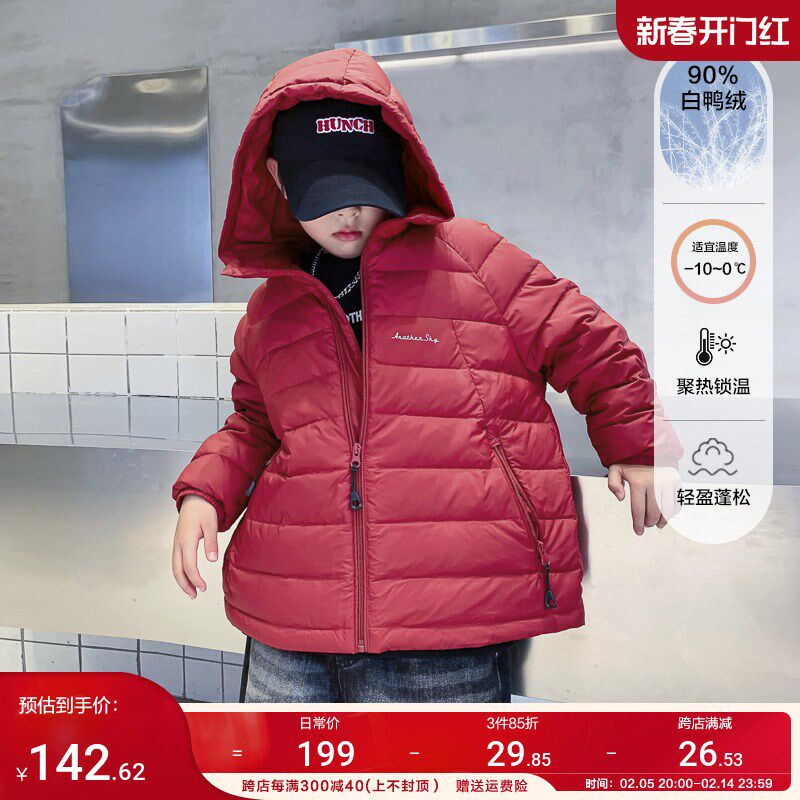男童秋冬红色过年轻薄羽绒服2024新款儿童男孩冬季防风保暖外套潮