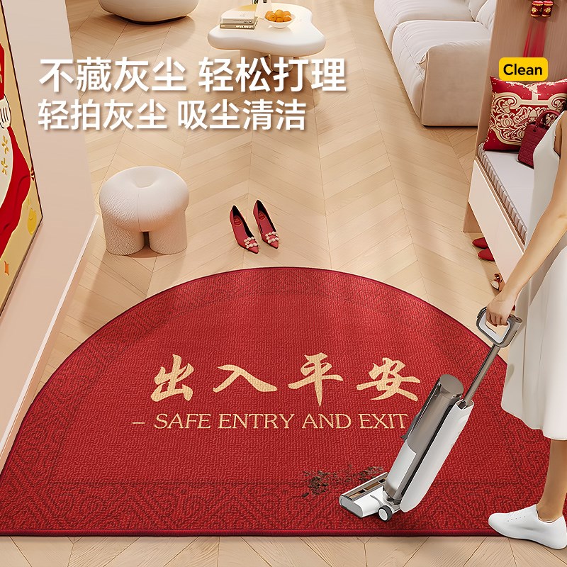 半圆2025红色喜庆入户门地垫乔迁新居进门门口家用玄关防滑脚踏垫
