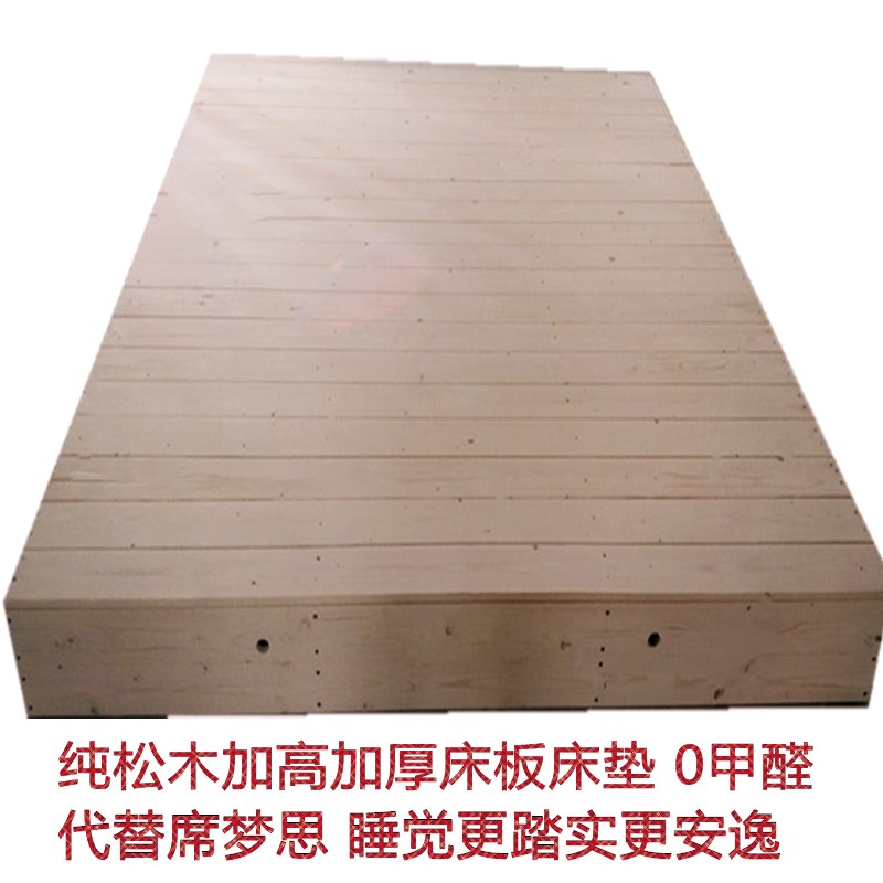 松木床板床架  榻榻米排骨架实木1.5硬床垫护腰1.8席梦思地台定制
