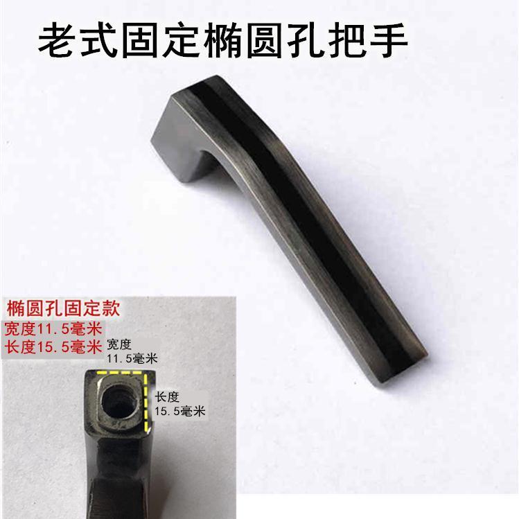 防盗门老式固定椭圆孔把手拉手执手手柄大门锁配件铝合金门把手