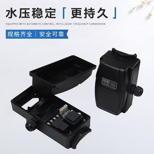 主板接线盒线路板电路板水泵自吸泵通用 日井增压泵变压器控制盒
