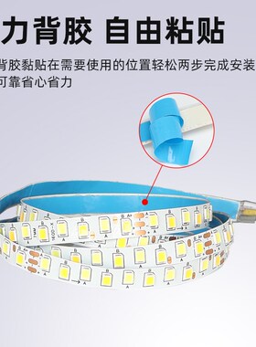 led吸顶灯灯芯替换侧发光灯带三色变光客厅灯贴片改造软灯条长条