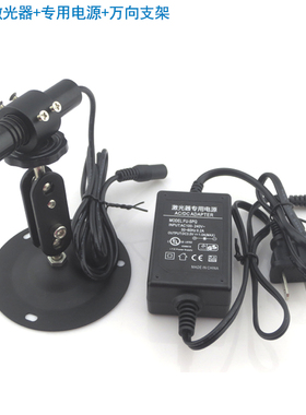 405nm蓝紫光450nm蓝光488nm天蓝光点状一字十字线激光器镭射模组