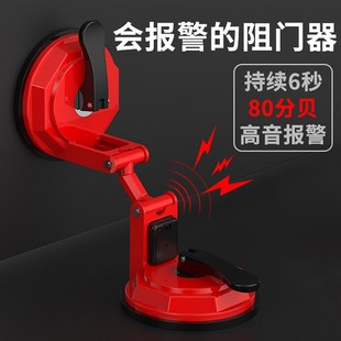 防盗阻门器推拉门安全报警门挡防盗家用女生独居外开门门阻器