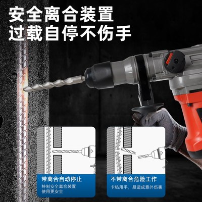 SKT/斯凯特3007电锤电钻30毫米大功率多功能带减震专用工业级电锤