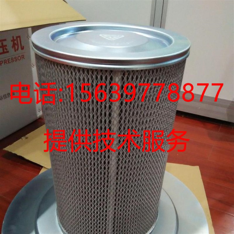 复盛压缩机91101-075油气分离器9610112-21700-M油分SA475A配件