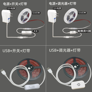 镜前灯梳妆台化妆灯超亮LED化妆镜补光灯带客厅背景自粘调光灯条