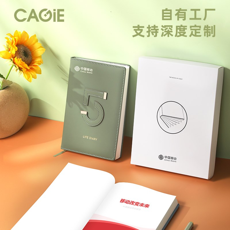 卡杰新款五年日记本2024年下半年自填式日程本日历计划本子高颜值