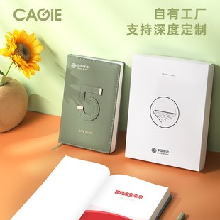 卡杰新款五年日记本2024年下半年自填式日程本日历计划本子高颜值