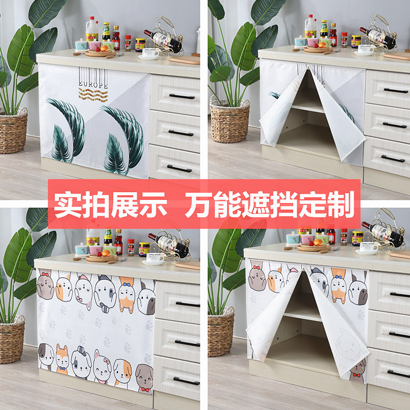 网红鞋柜遮挡帘橱柜帘子布自粘式厨房防尘餐边柜书柜隔断门帘布帘,居家布艺,门帘,淘宝优惠券,粉丝福利购,淘宝优惠卷