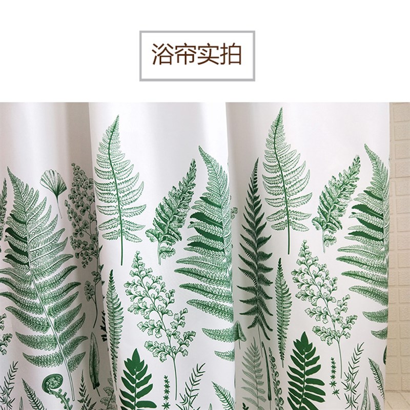 绿叶清新美式乡村田园防水防霉加厚浴帘涤纶隔断厕所遮光窗帘定制