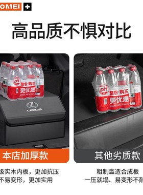 适用于雷克萨斯ES/RX/IS/NX/CT/LS/GX汽车载后备箱收纳尾箱储物盒