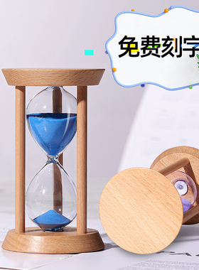 沙漏计时器10/30分钟组合一套儿童学习吃饭做题时间管理流沙摆件