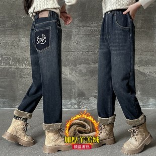 女童加绒裤子冬季2024新款冬装女孩一条过冬加厚羊羔绒儿童牛仔裤