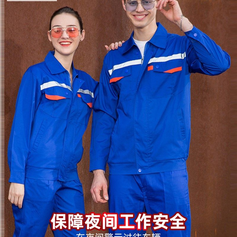 夏季短袖工作服男薄款长袖工程服套装汽修劳保服厂服工装定制工服,男装,工装制服,淘宝优惠券,粉丝福利购,淘宝优惠卷