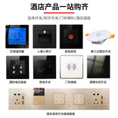 酒店宾馆86电子门牌发光门显宾馆定制门铃勿扰清理已入住门铃开关