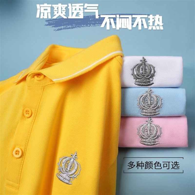 夏季男童粉色短袖polo学生校服纯棉黄色T恤女童浅蓝薄款打底班服