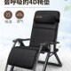 午憩宝午睡椅懒人折叠躺椅阳台家用休闲办公室午休床老人靠背两用